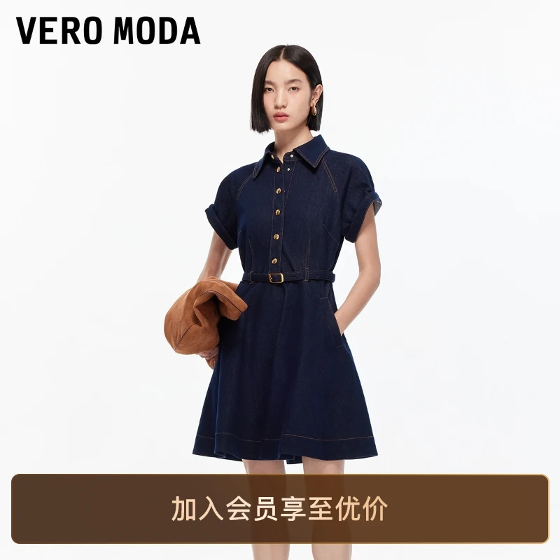 Vero Moda连衣裙2025秋季新款含棉翻领收腰牛仔A字裙老钱风小众