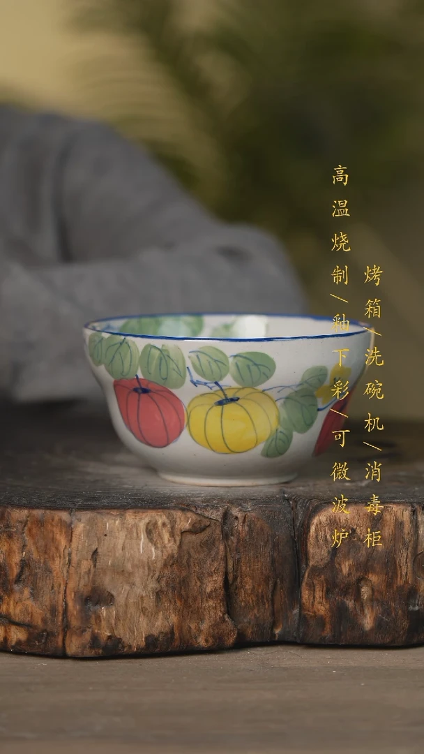 【闪购商品】瓷片景德镇高温釉下彩可微波烤箱洗碗机