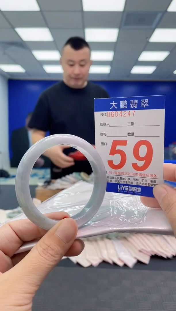 翡翠手镯未镶嵌AAAAAAAAAA
