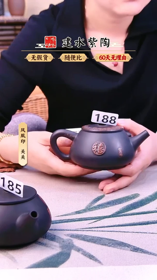 岁***～建水紫陶米级石瓢微瑕188