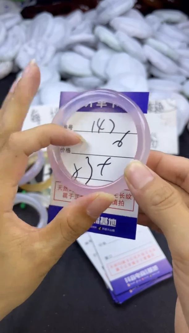 玛瑙/玉髓手镯未镶嵌147