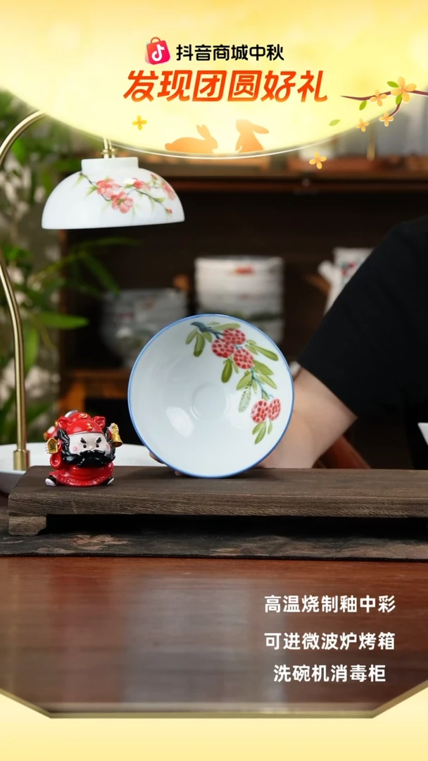 景德镇手绘釉中彩（食品级）小斗笠碗