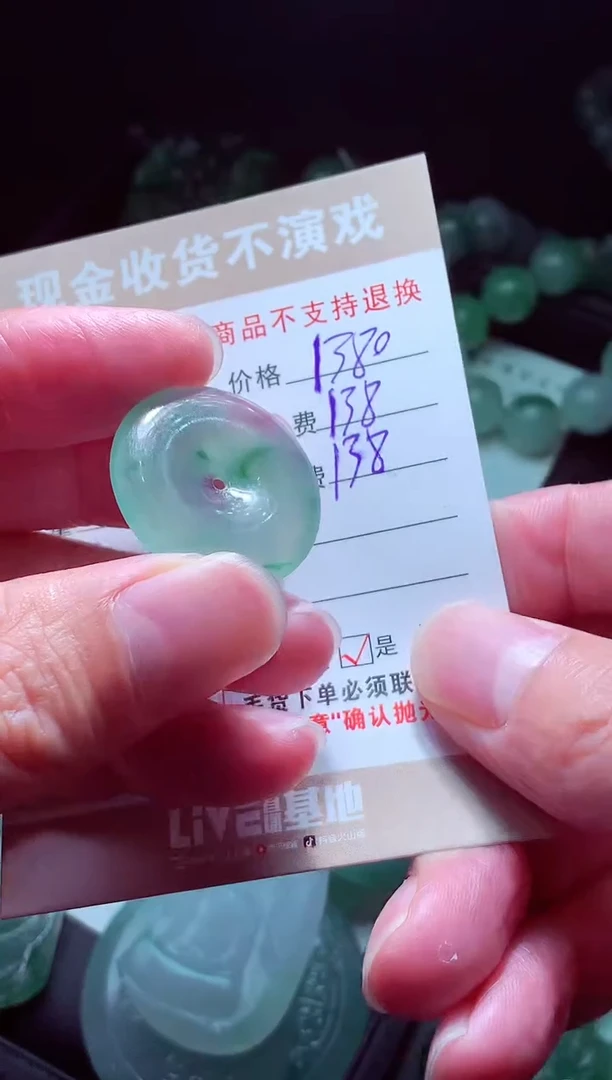 未镶嵌定制翡翠雨***?翡翠毛货定制