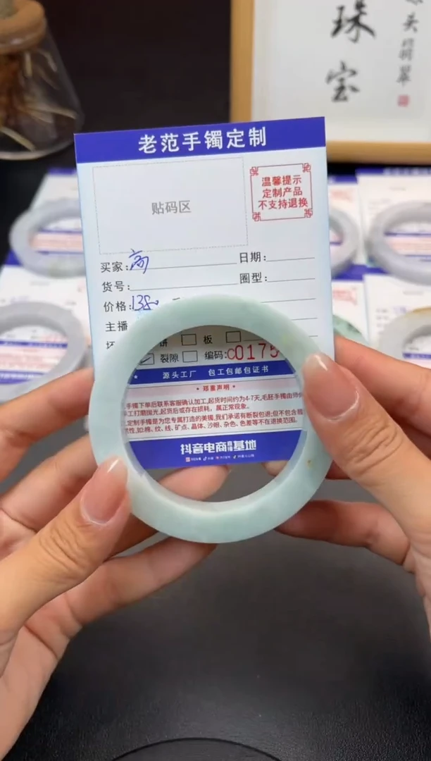 未镶嵌手镯定制翡翠高****定手镯5963