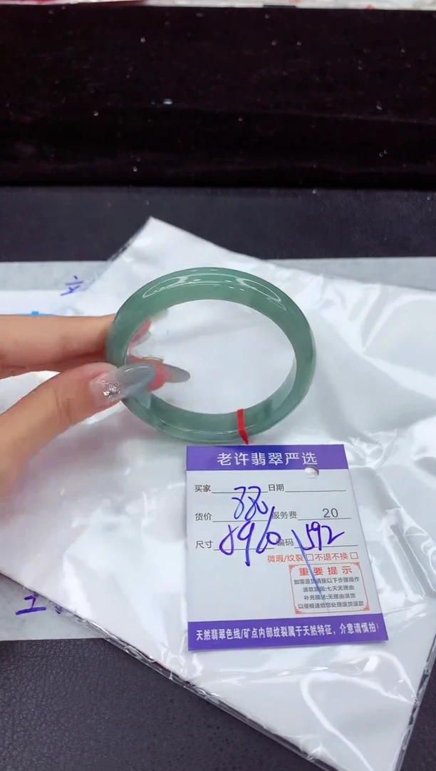 翡翠手镯未镶嵌1111111111