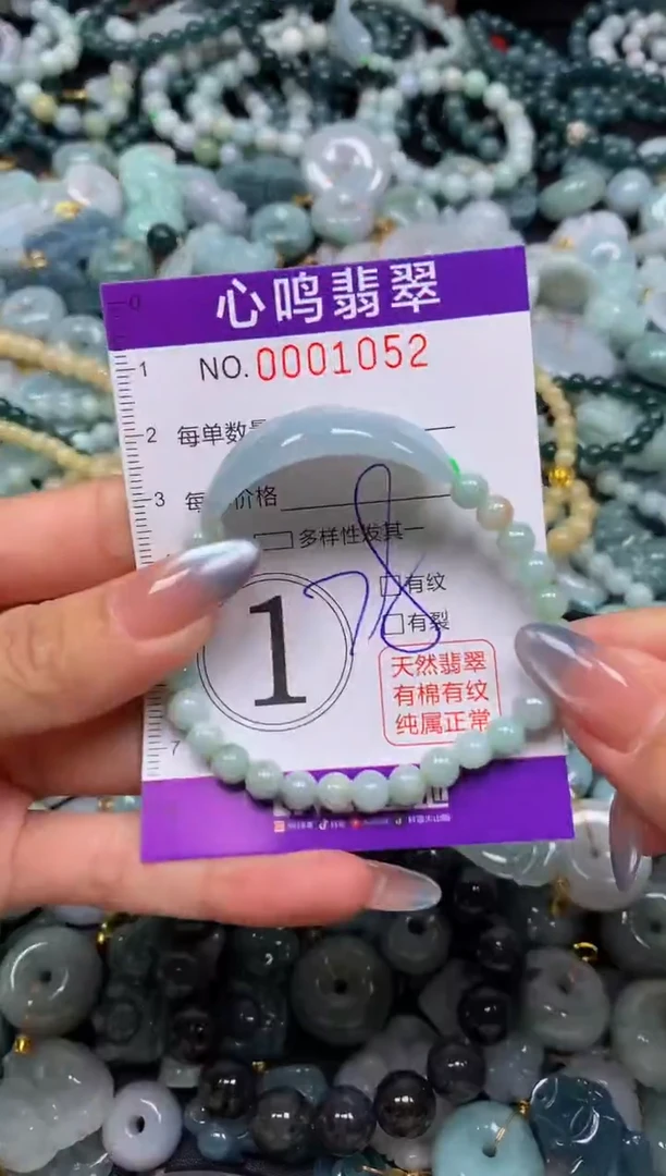 颈饰未镶嵌翡翠闪购001052