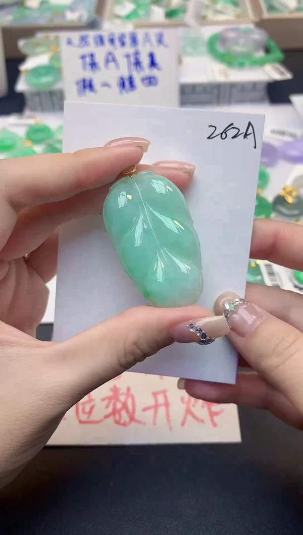 颈饰18K金镶嵌翡翠天然缅甸a货翡翠