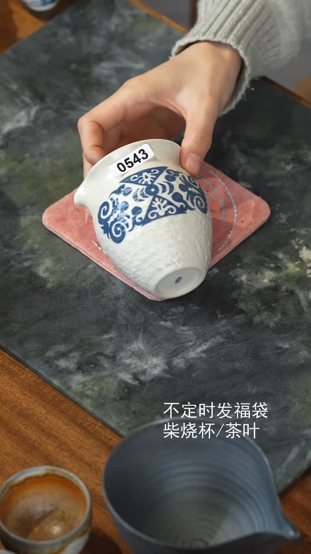 0543  彝族纹饰公道