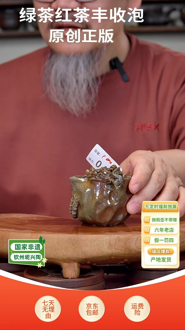 陶瓷/紫砂/建盏/茶周边