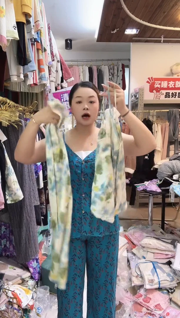 水墨蓝吊带长裤防凸点