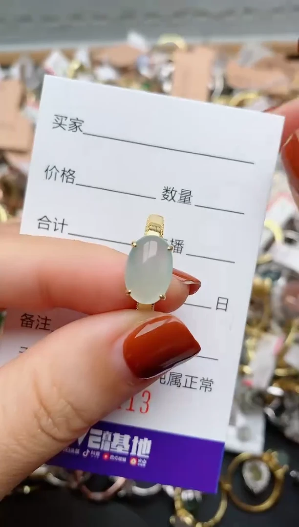 银S925镶嵌戒指翡翠.113