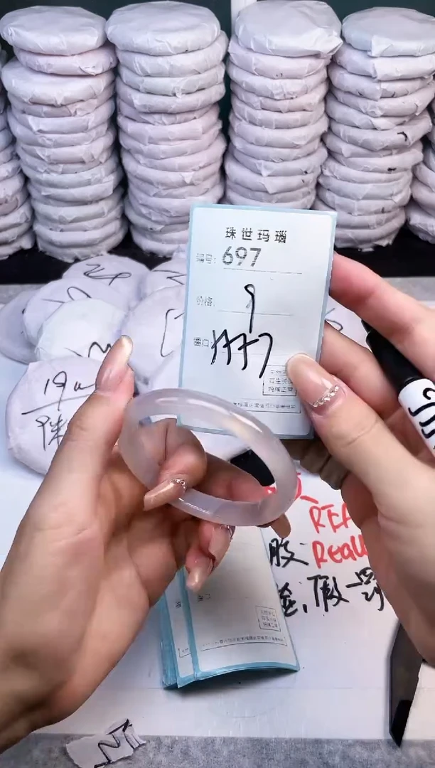 手镯玛瑙/玉髓未镶嵌697