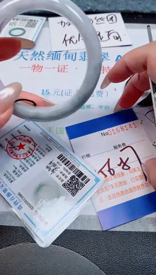 未镶嵌手镯翡翠天然缅甸翡翠168141