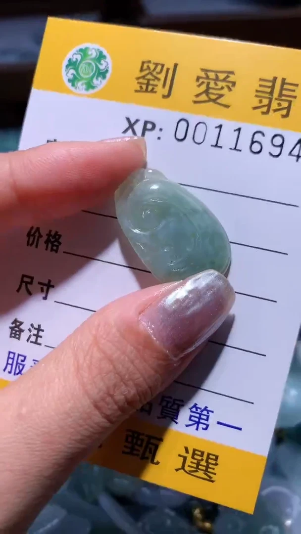 翡翠未镶嵌颈饰翡翠A货 多样性发其一（不含链）