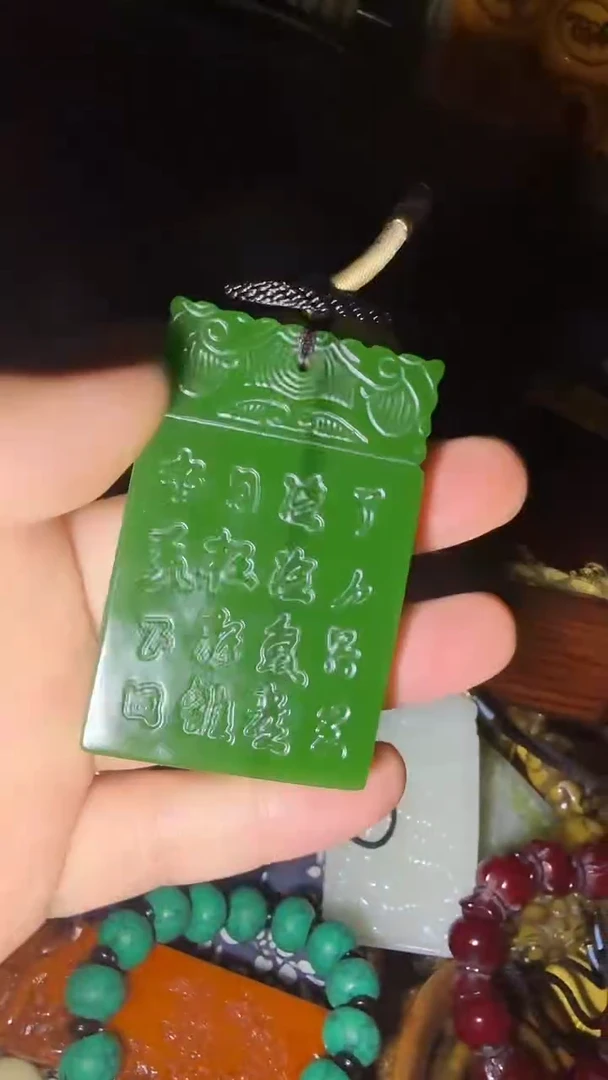 和田玉（碧玉）未镶嵌挂件闪购高端商品链接