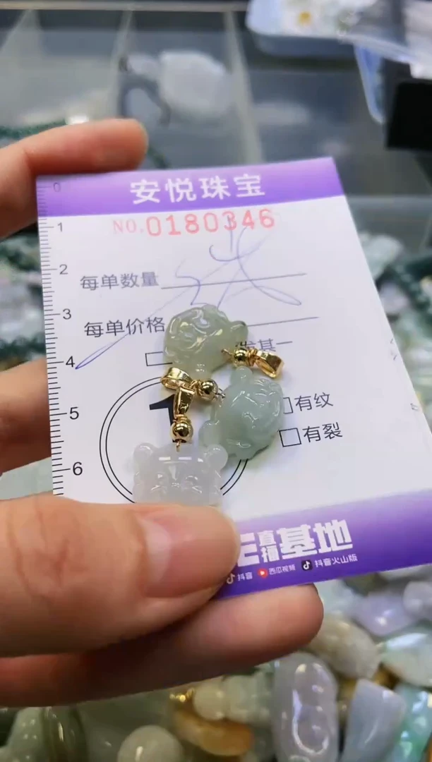 翡翠未镶嵌颈饰闪购0180346多样性发其一