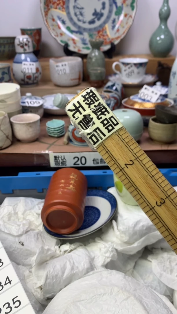 顺鑫工艺品店闪购