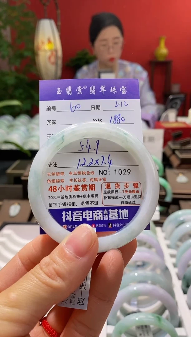 【闪购商品】翡翠手镯未镶嵌翡翠