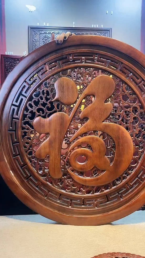香樟木木雕款80康熙福酸枝色