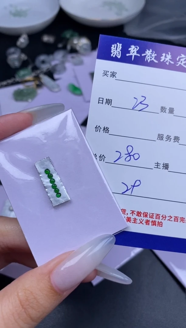 未镶嵌1定制翡翠贞城散珠批发DIY编制