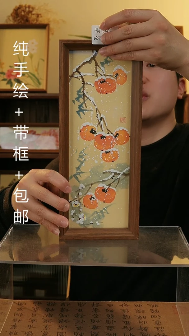 【闪购商品】国画12.5*31.5纯手绘国风国画摆台