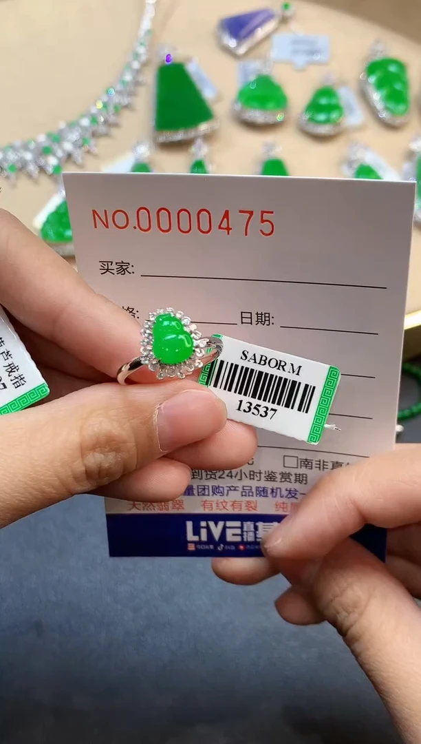 【闪购商品】翡翠戒指18K金镶嵌0475多样性发一件