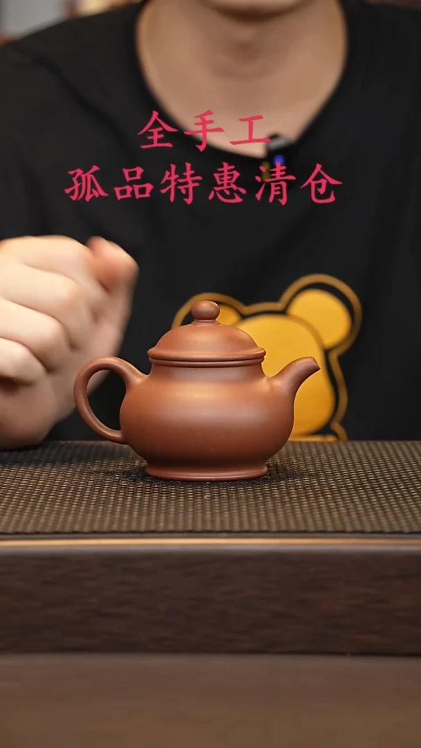 茶壶紫砂源头精品手工作品5452