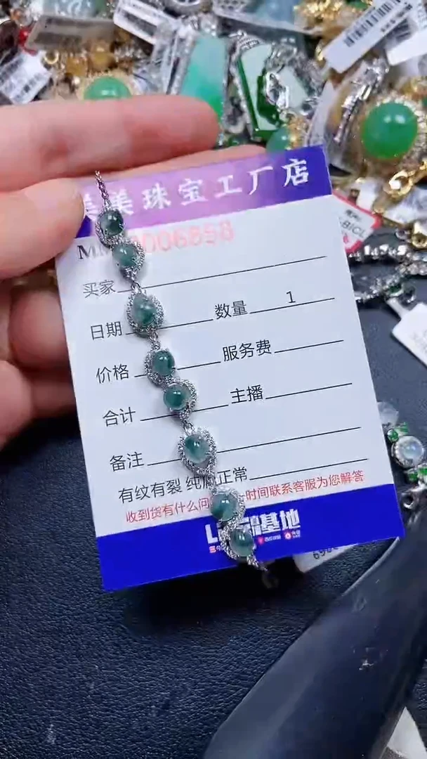 颈饰银S925镶嵌翡翠6858