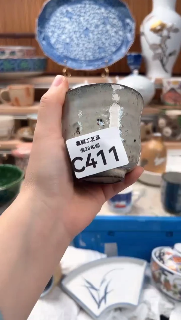 瓷片闰*411C 盘子 杯子 碗