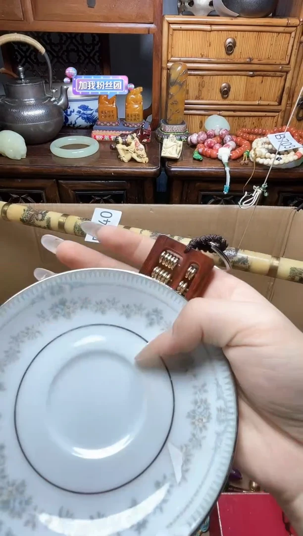 瓷片瓷器瓷器瓷器瓷器瓷器瓷器