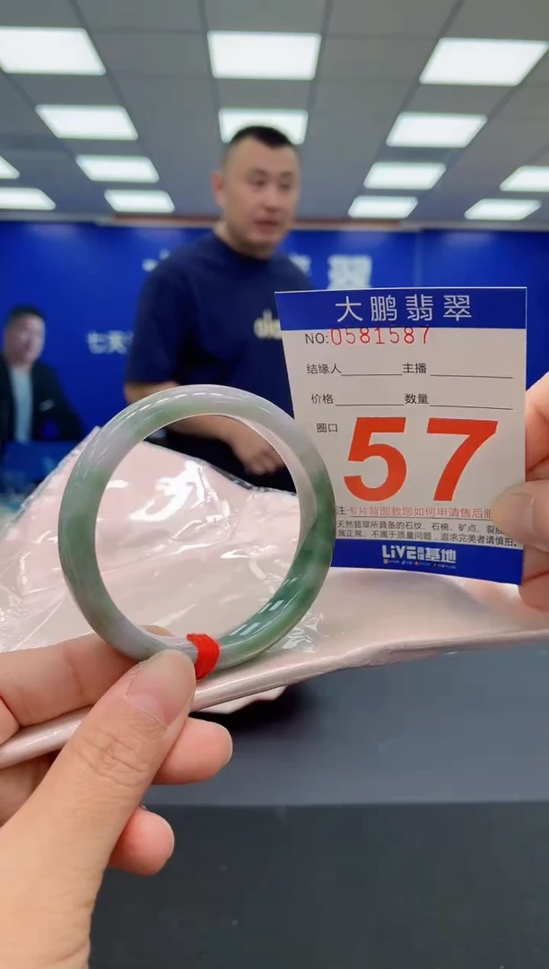 未镶嵌手镯翡翠AAAAAAAAA