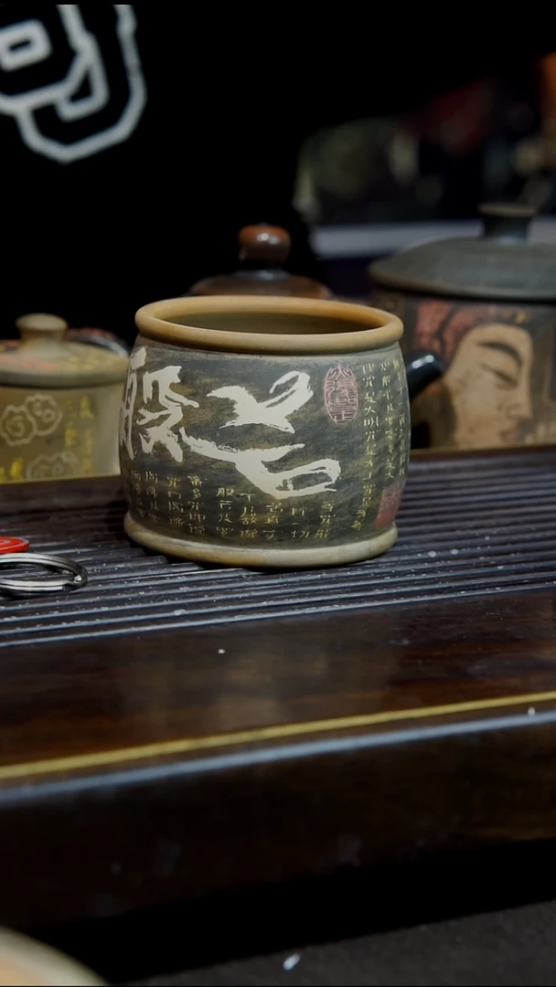 云南建紫陶全手工无瑕  052 150cc