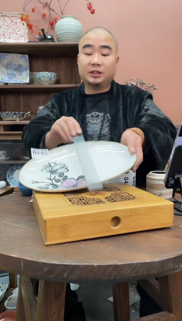 【闪购商品】瓷片           448号