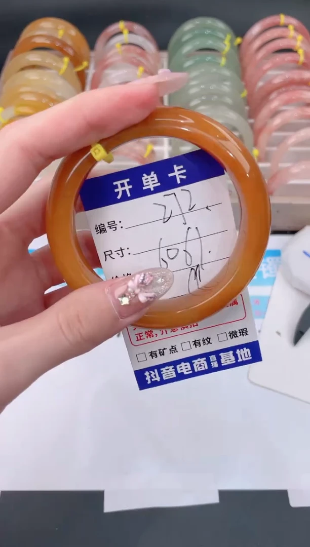 未镶嵌手镯石英质玉272