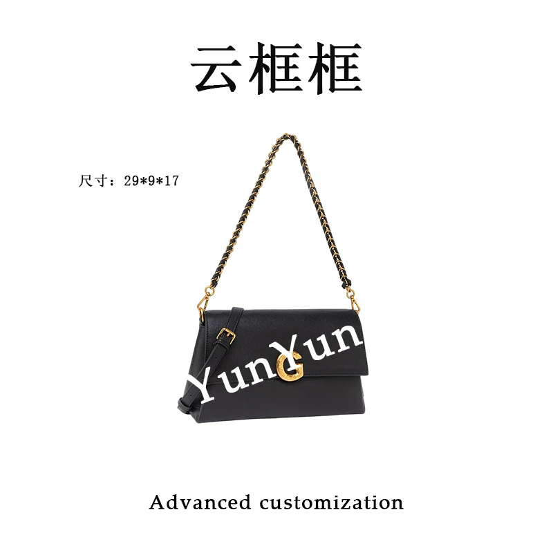 【云云甄选】QYX-81630-黑色-轻奢时尚女士新款单肩斜挎包