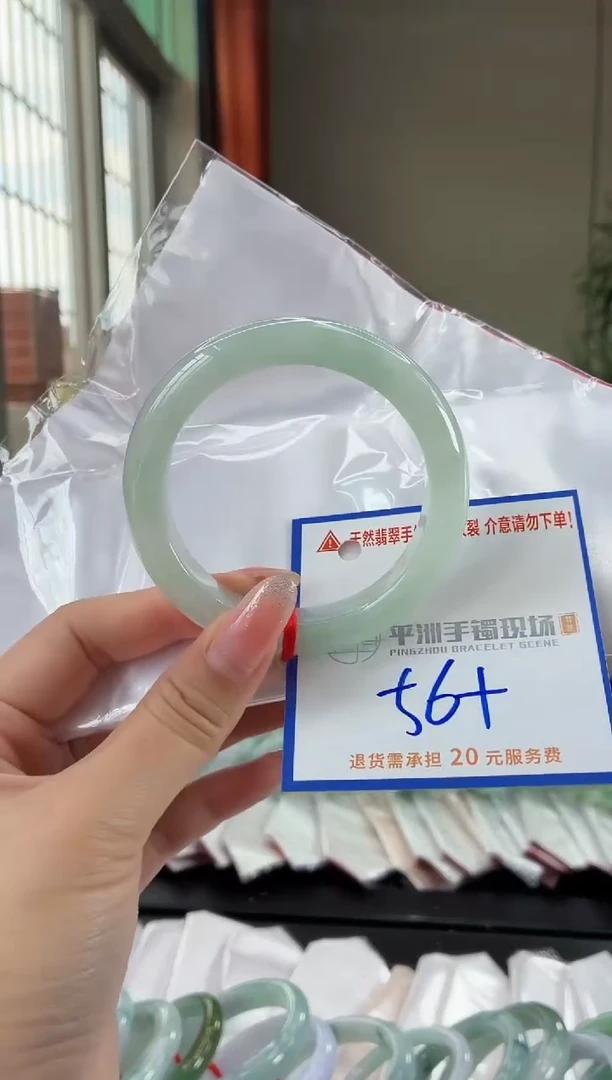 未镶嵌手镯翡翠11111111