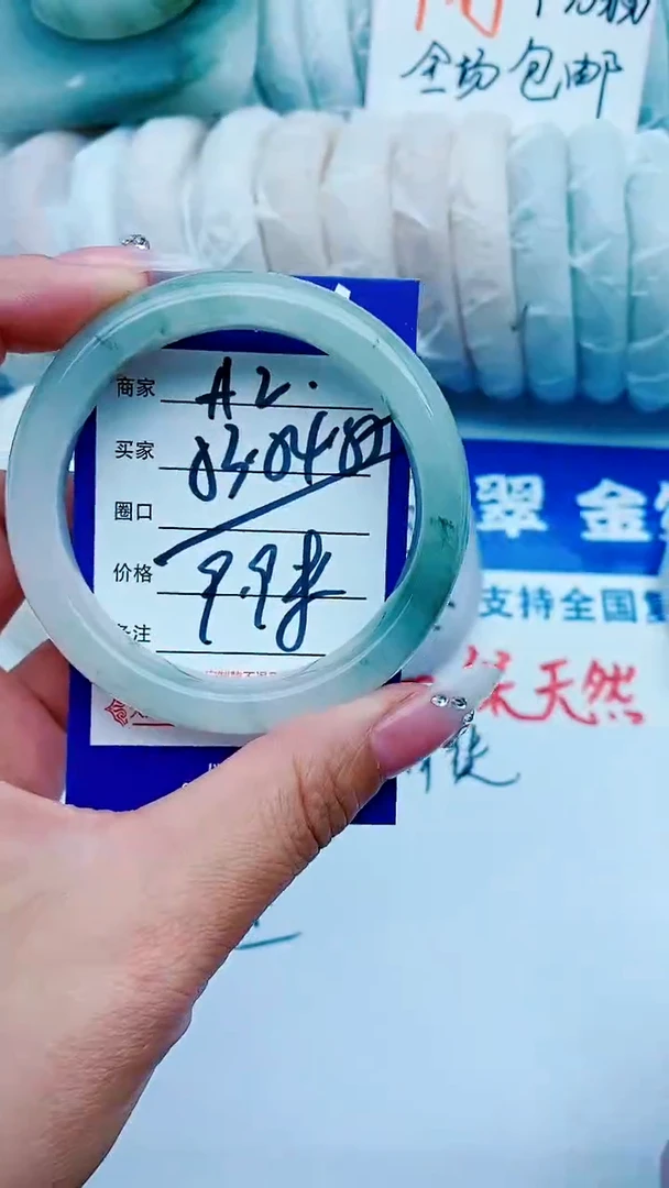 石英质玉手镯未镶嵌A2+53-54