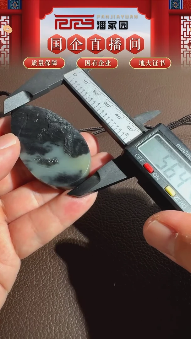 未镶嵌和田玉把件68-YX-1119-和田玉-青花山水牌-新疆-2999-1