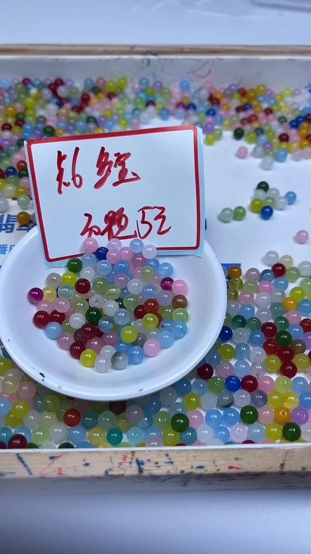 未镶嵌散珠玛瑙/玉髓B1384 多宝玛瑙6mm30个5元