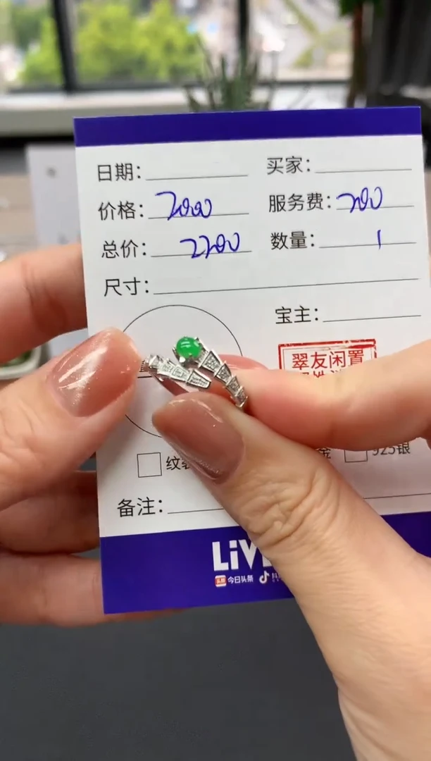 【闪购商品】翡翠戒指18K金镶嵌蛋面|2000+200不退不换