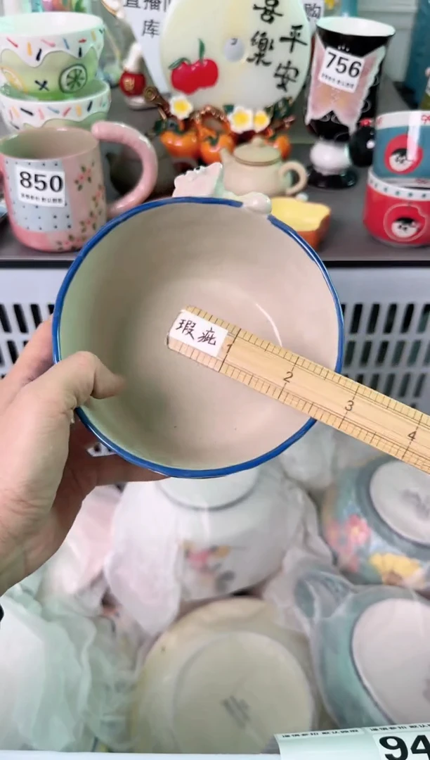 瓷片908默认微瑕谨慎参怕库存1件