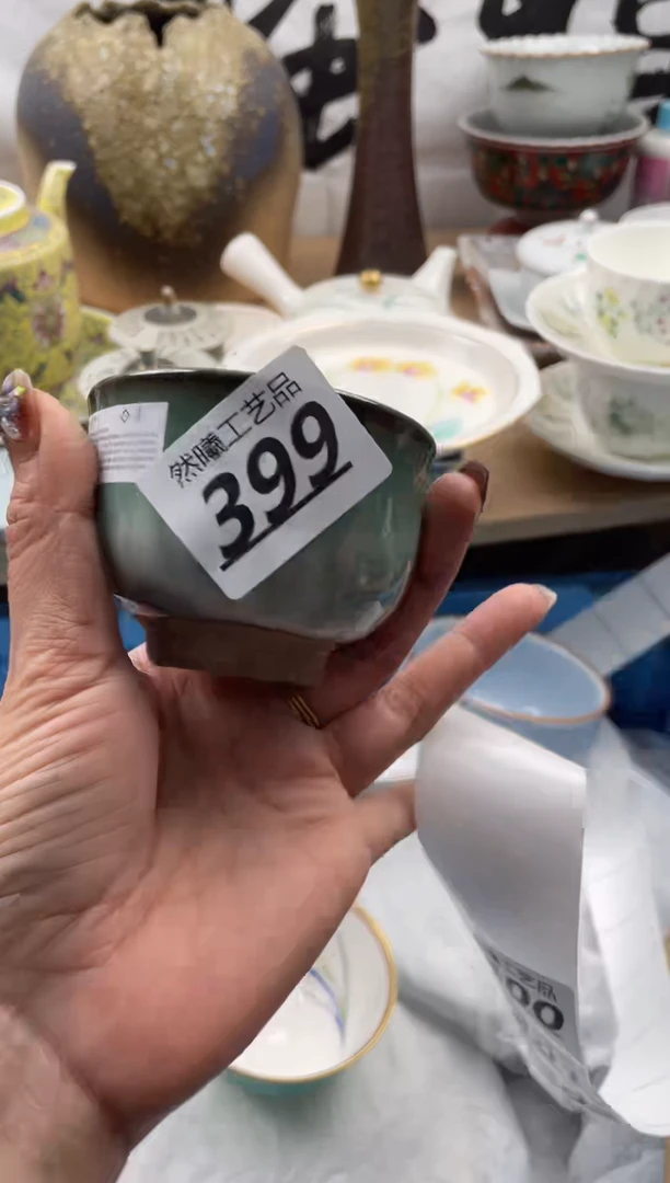 【闪购商品】瓷片399