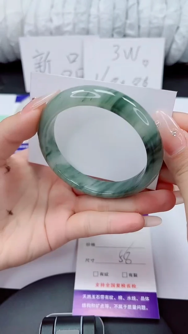 石英质玉手镯未镶嵌113-58/59