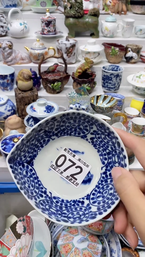 瓷片峰****音瓷片20包邮 新疆西藏200包邮