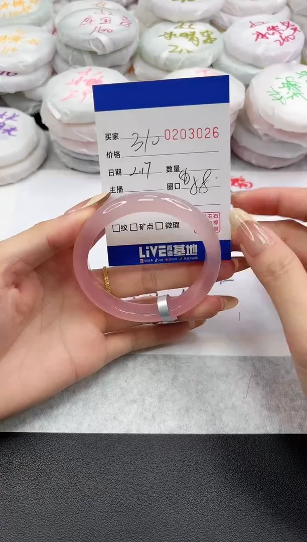 【闪购商品】玛瑙/玉髓手镯未镶嵌3026