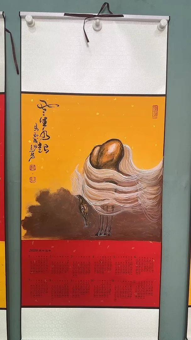 国画国画7474756756756