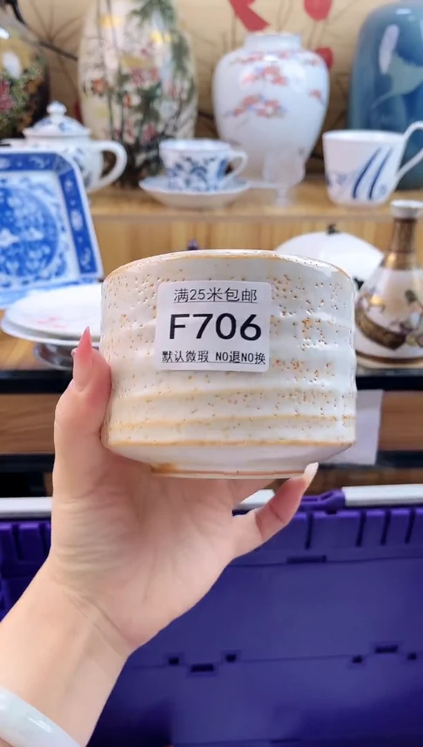 H****康==============f706