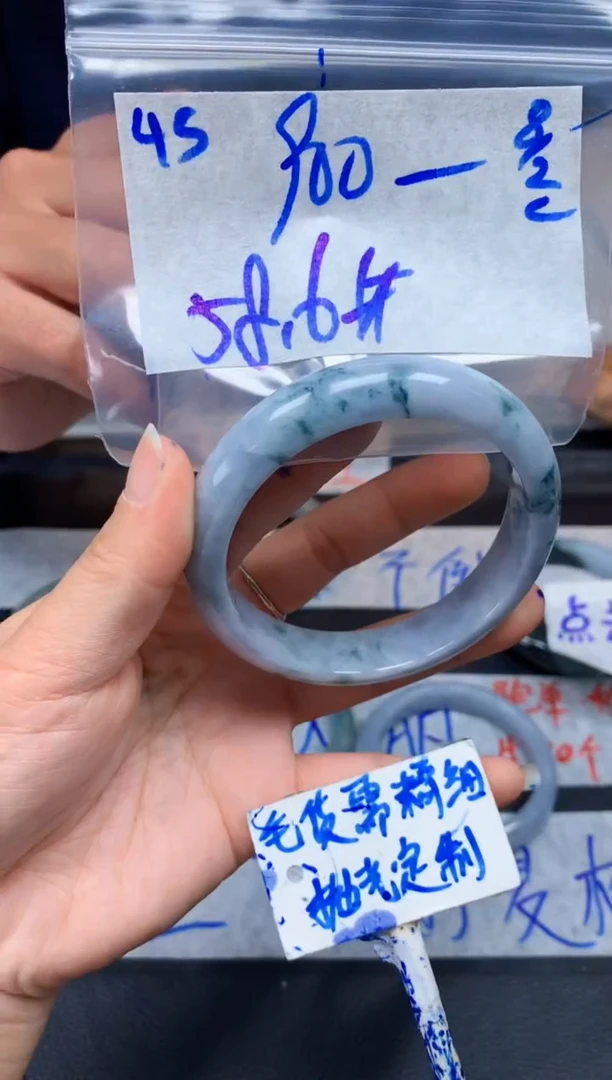【闪购商品】定制翡翠未镶嵌45毛货需精细抛光手镯多样性拍一发一