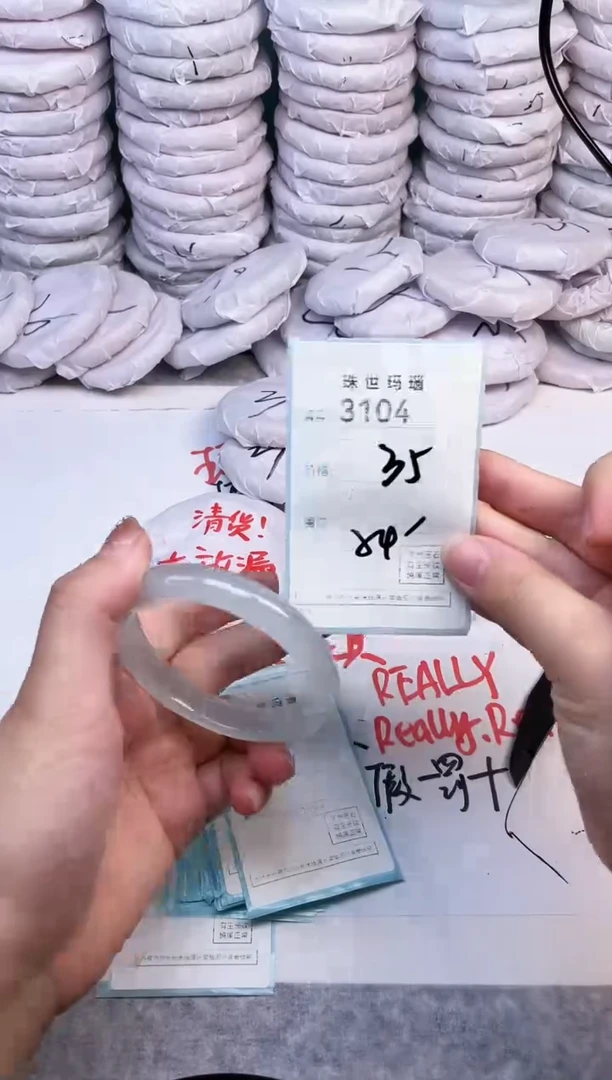 手镯玛瑙/玉髓未镶嵌3104
