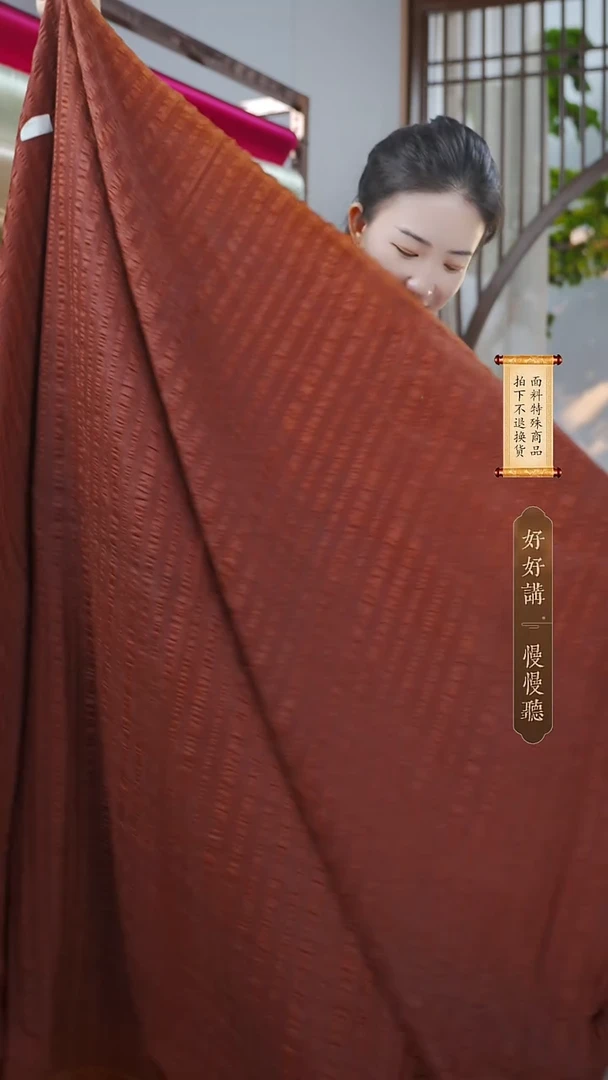 蚕丝直播间福利布头46+2.5